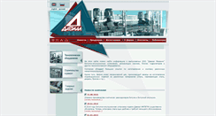 Desktop Screenshot of davial.ru