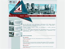 Tablet Screenshot of davial.ru